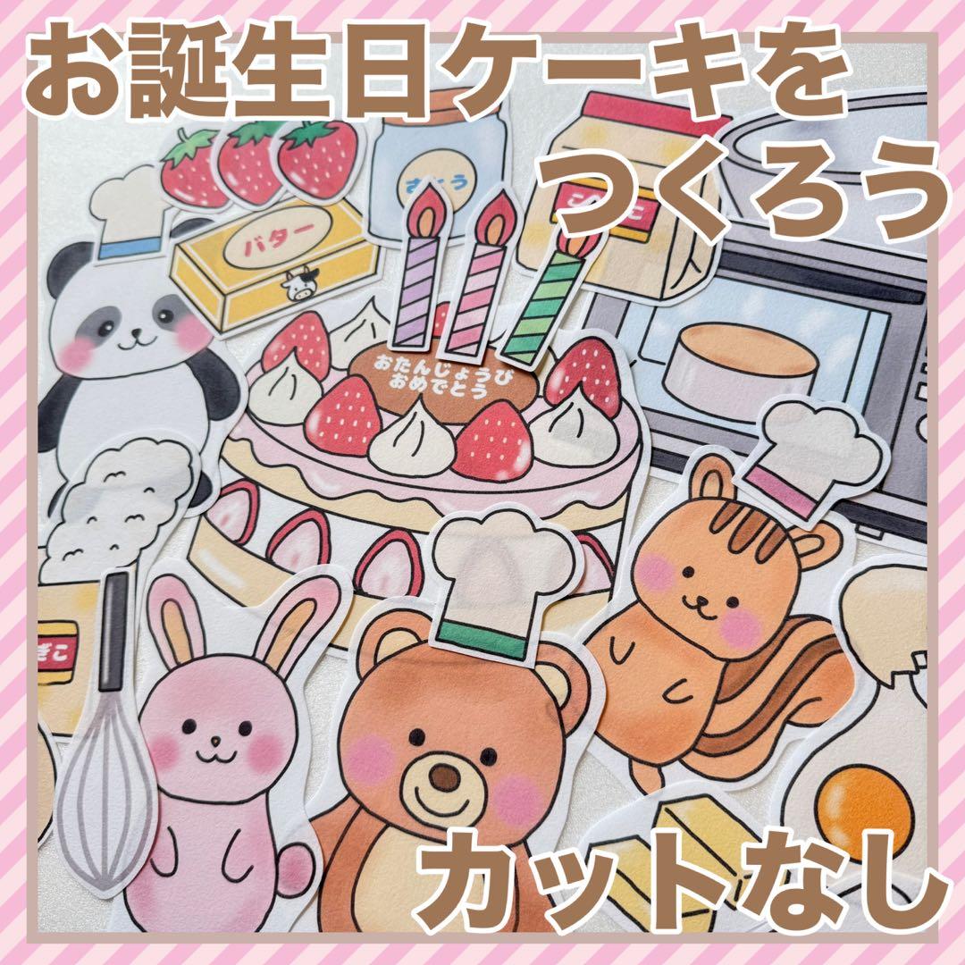 na様 リクエスト 4点 まとめ商品 - メルカリ