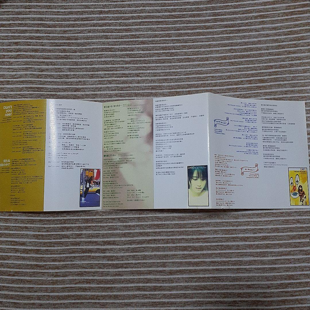 【希少品】ZARD / SINGLE COLLECTION Ⅲ