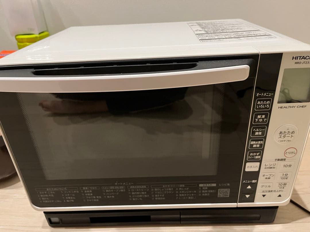 MRO-JT231 - メルカリ