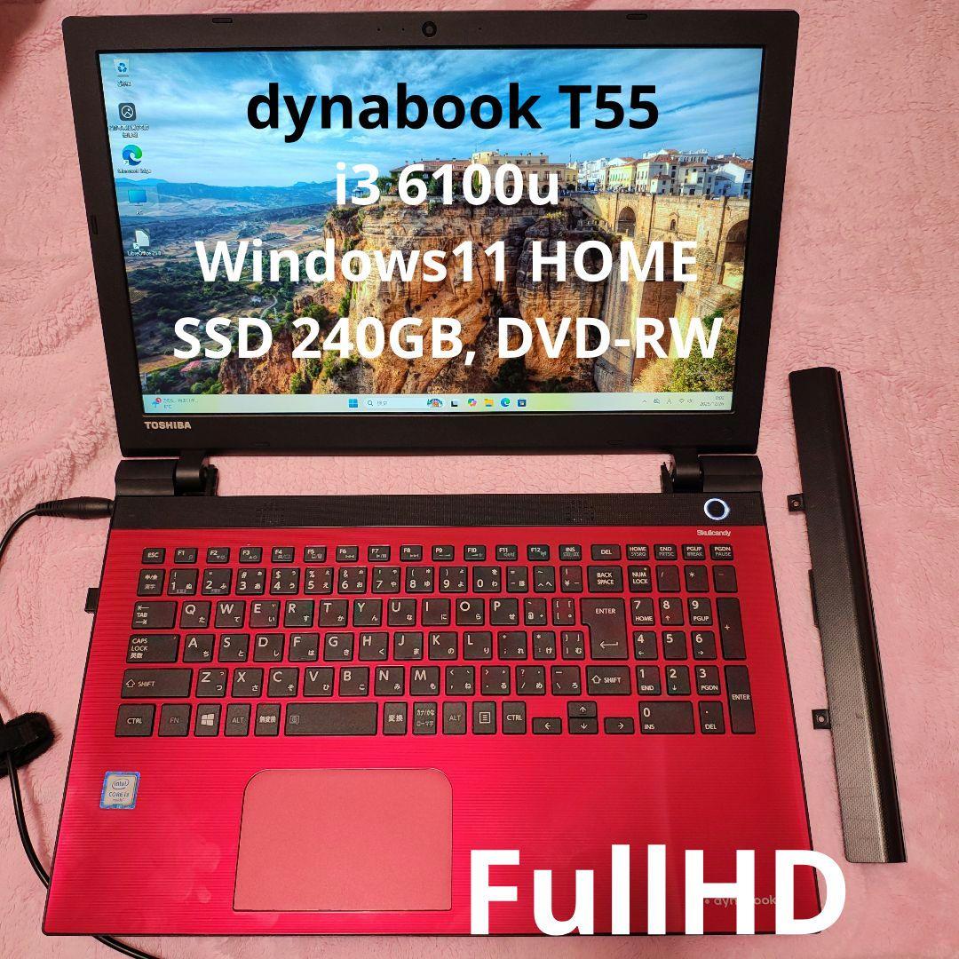 Windowsノート本体 Toshiba dynabook T55/UR Windows11 最新Windows11+office 爆速SSD512GB 東芝dynabook T55/76MR core i7