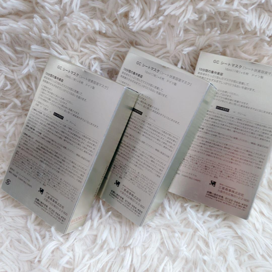 BIODROGA ビオドラガ GCシートマスク 6枚 ドイツ ゴールデンキャビア