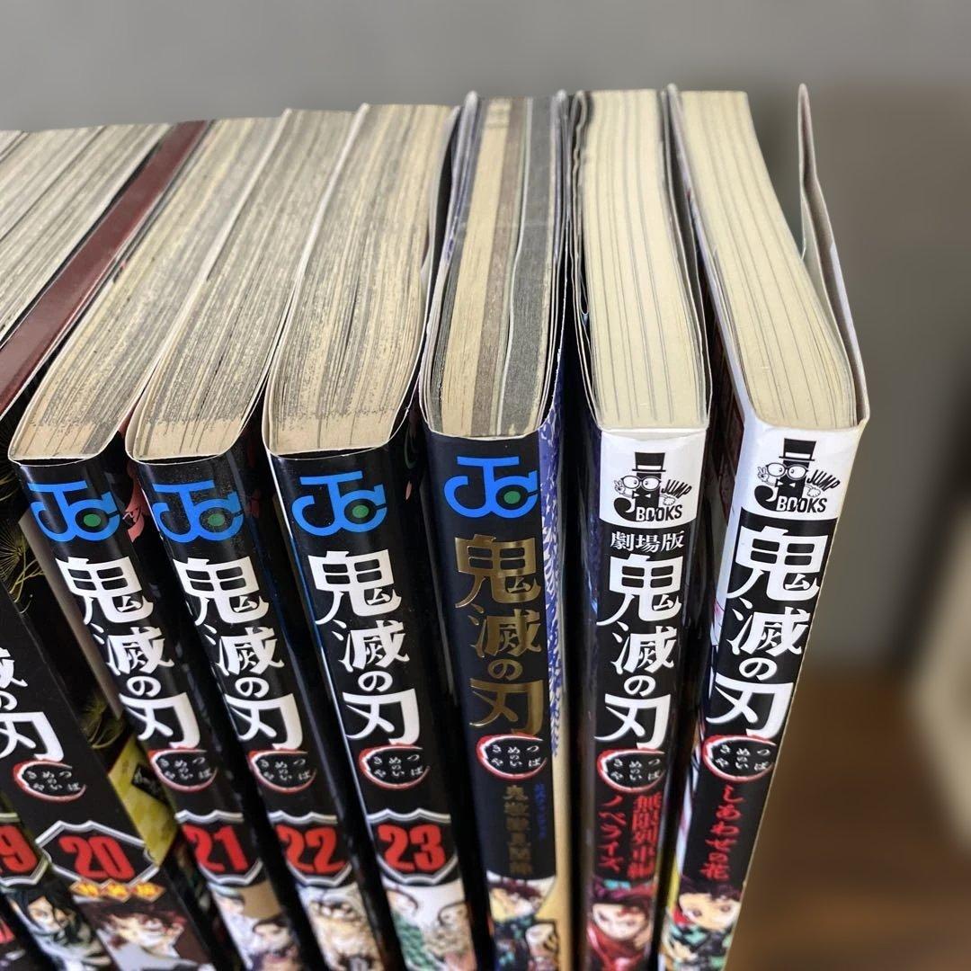 豪華セット】鬼滅の刃 全巻 20巻限定特装版 公式FB鬼