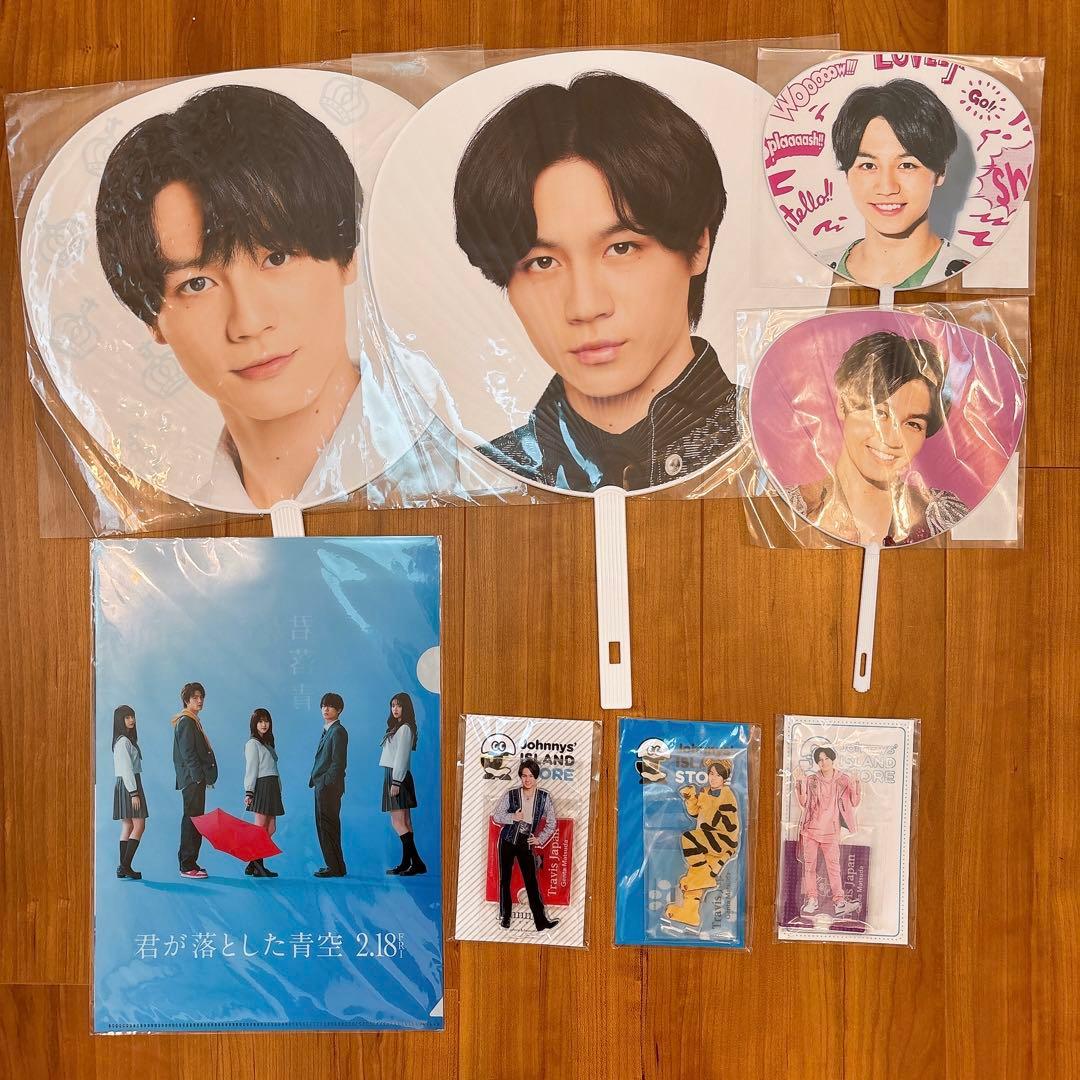 松田元太 Travis Japan まとめ売り うちわ アクスタ - メルカリ
