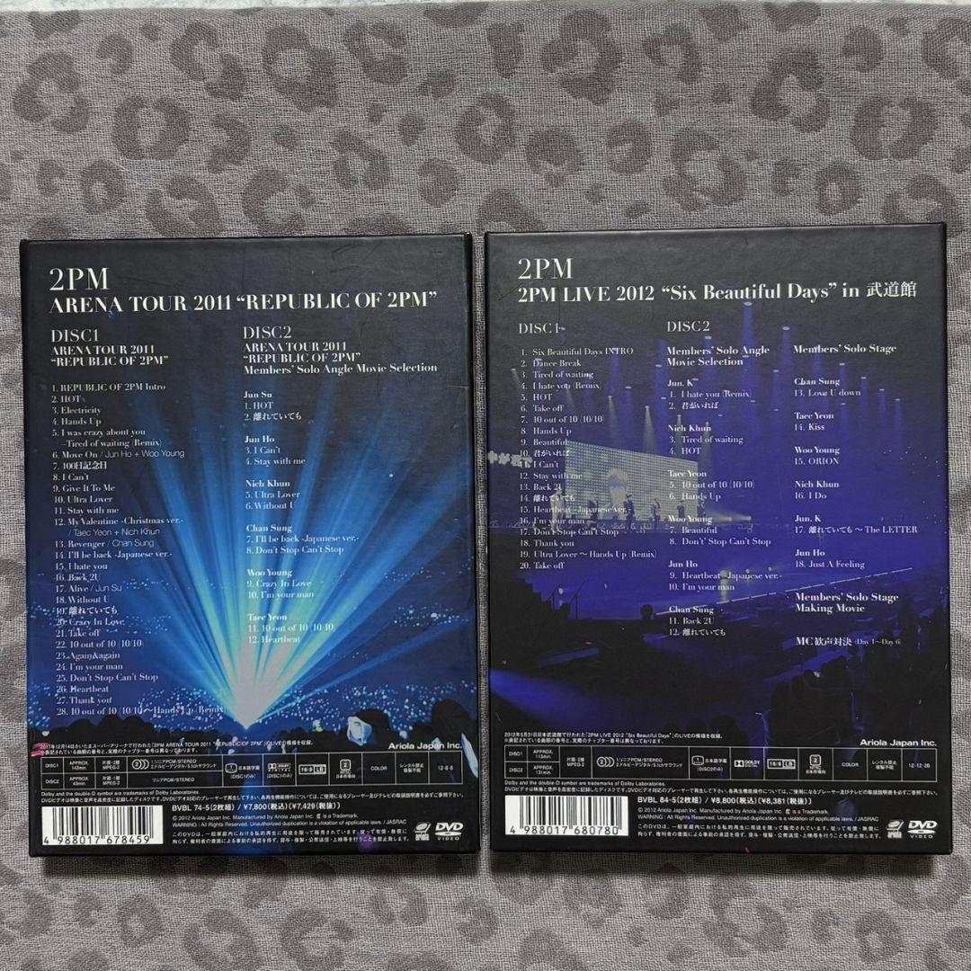 2PM DVD 2011 2012 セット - メルカリ