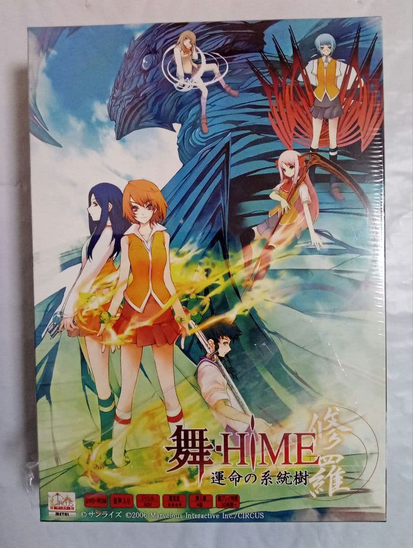 値下げ PC ゲーム 舞-HiME 運命の系統樹 修羅 Windows マイヒメ