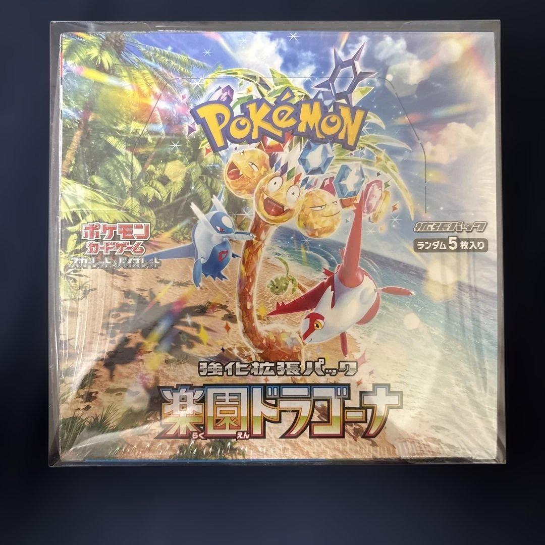 ポケモンカードゲーム 楽園ドラゴーナ 1BOX シュリンク付き - メルカリ