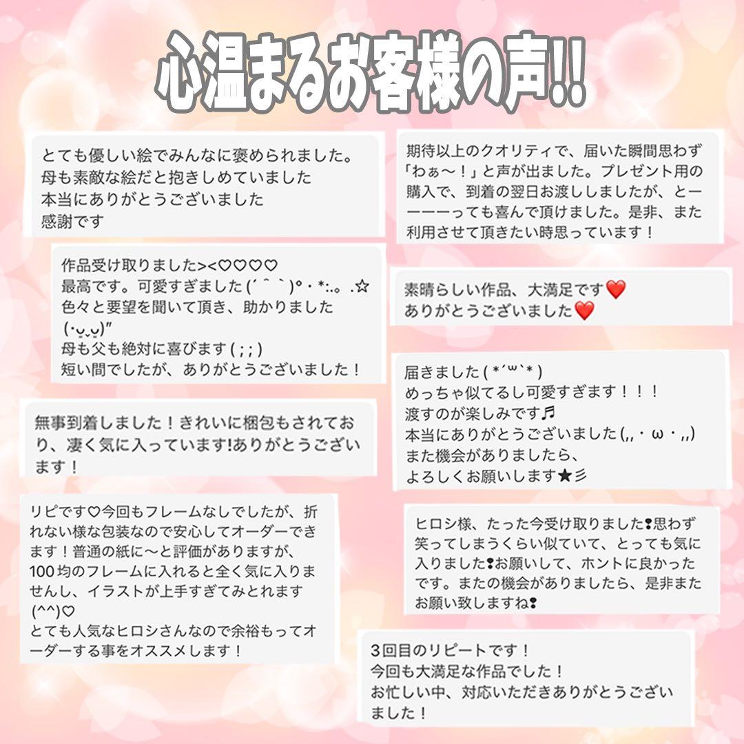 世界で1枚のオーダーメイド似顔絵★和装ok★サプライズプレゼント★笑顔お届け