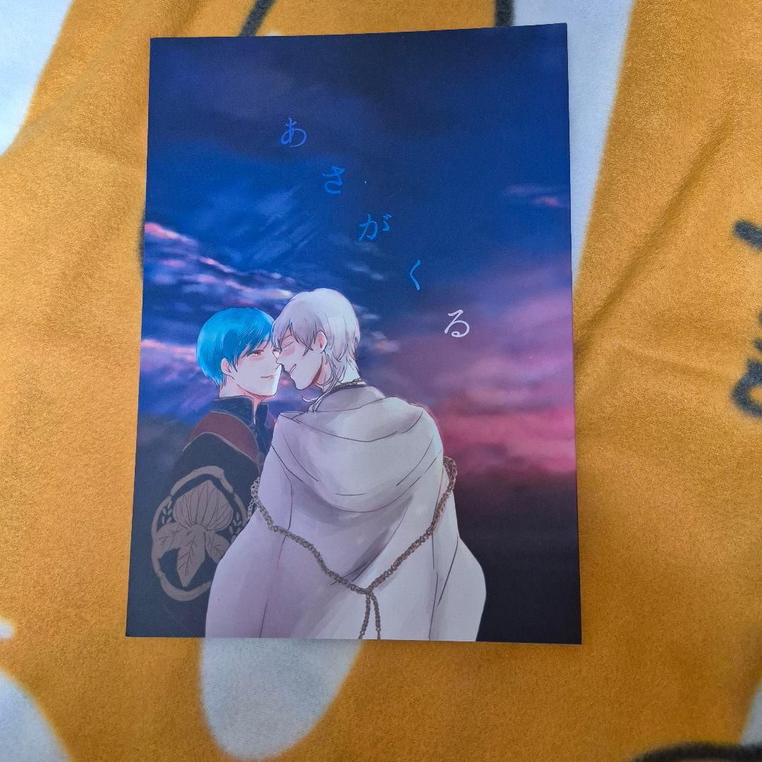 23_5 刀剣乱舞 同人誌 つるいち 鶴丸国永 一期一振