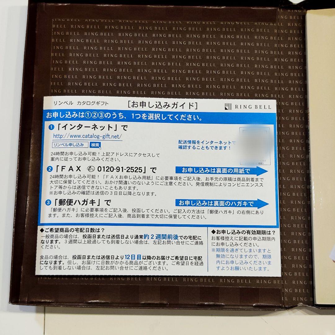 ぽち様専用【24時間内発送】アソビュー10,000円分他 カタログギフト
