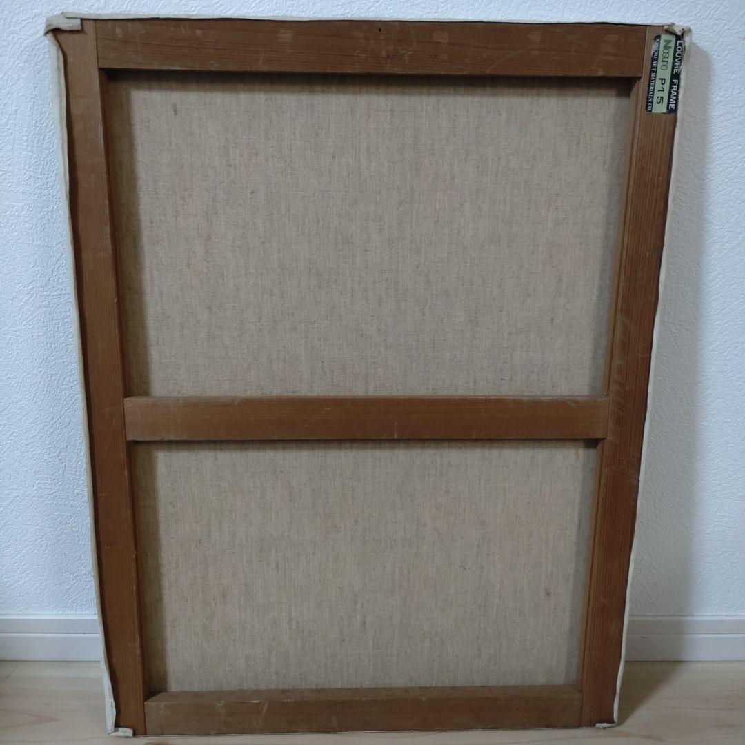 Ｊ*Ｙ様 モナリザ 肖像画 裸婦　ヌード　作者不明