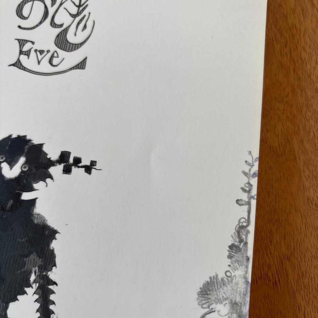 希少！ Eve おとぎ バンドスコア