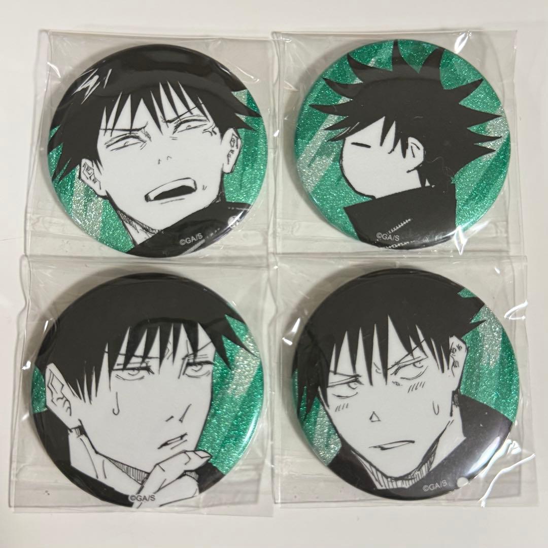 呪術廻戦 伏黒恵 EMOTIONS グリッター缶バッジ セット - メルカリ