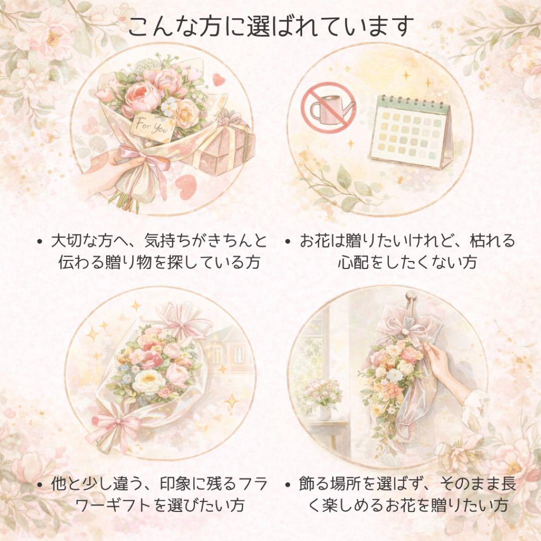 【光触媒】時の森に咲くアンティークアレンジ 〜ドライスタイルの追憶と春の息吹〜