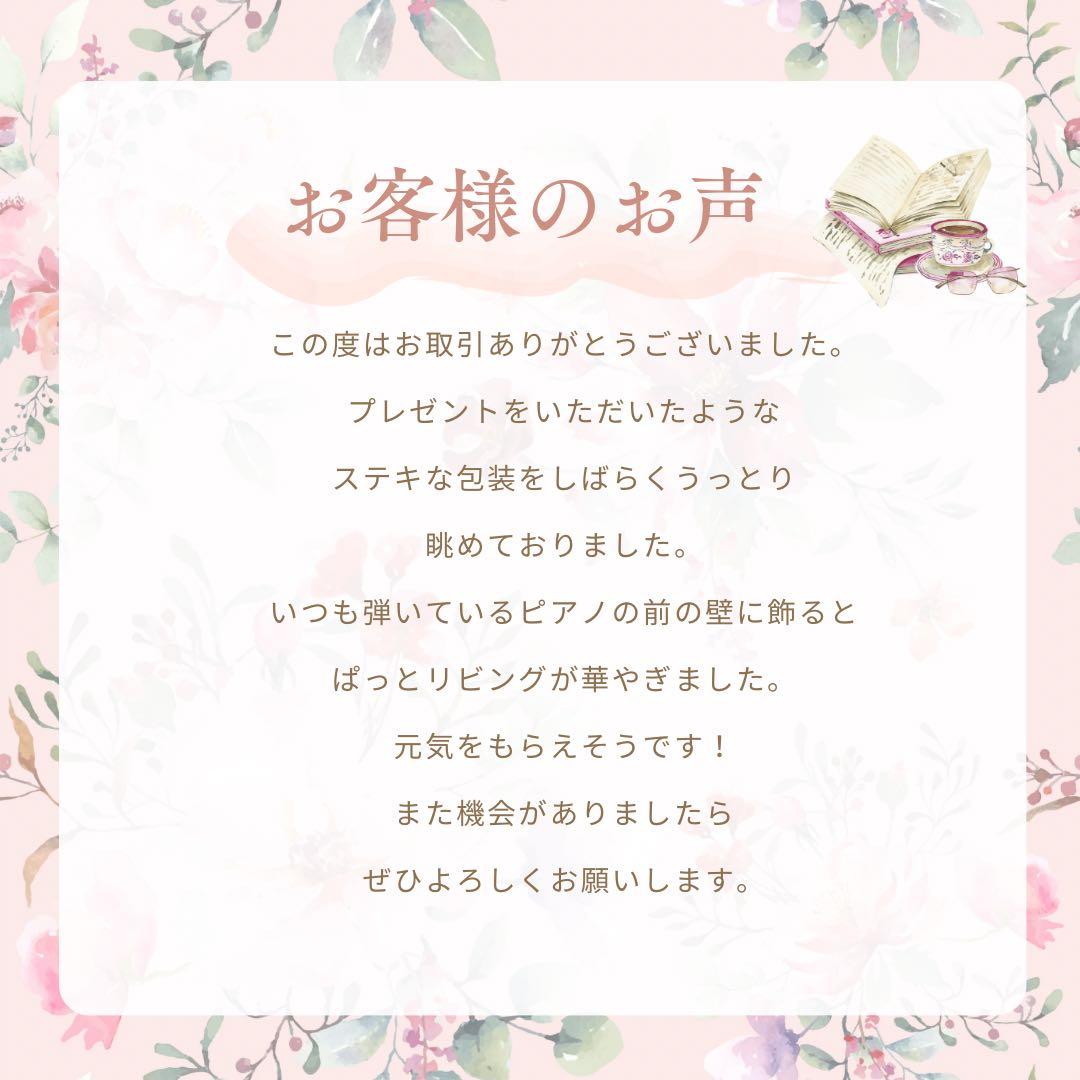 【光触媒】時の森に咲くアンティークアレンジ 〜ドライスタイルの追憶と春の息吹〜
