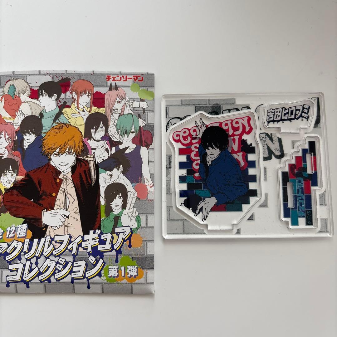 アクリルフィギュア 吉田ヒロフミ チェンソーマン - メルカリ