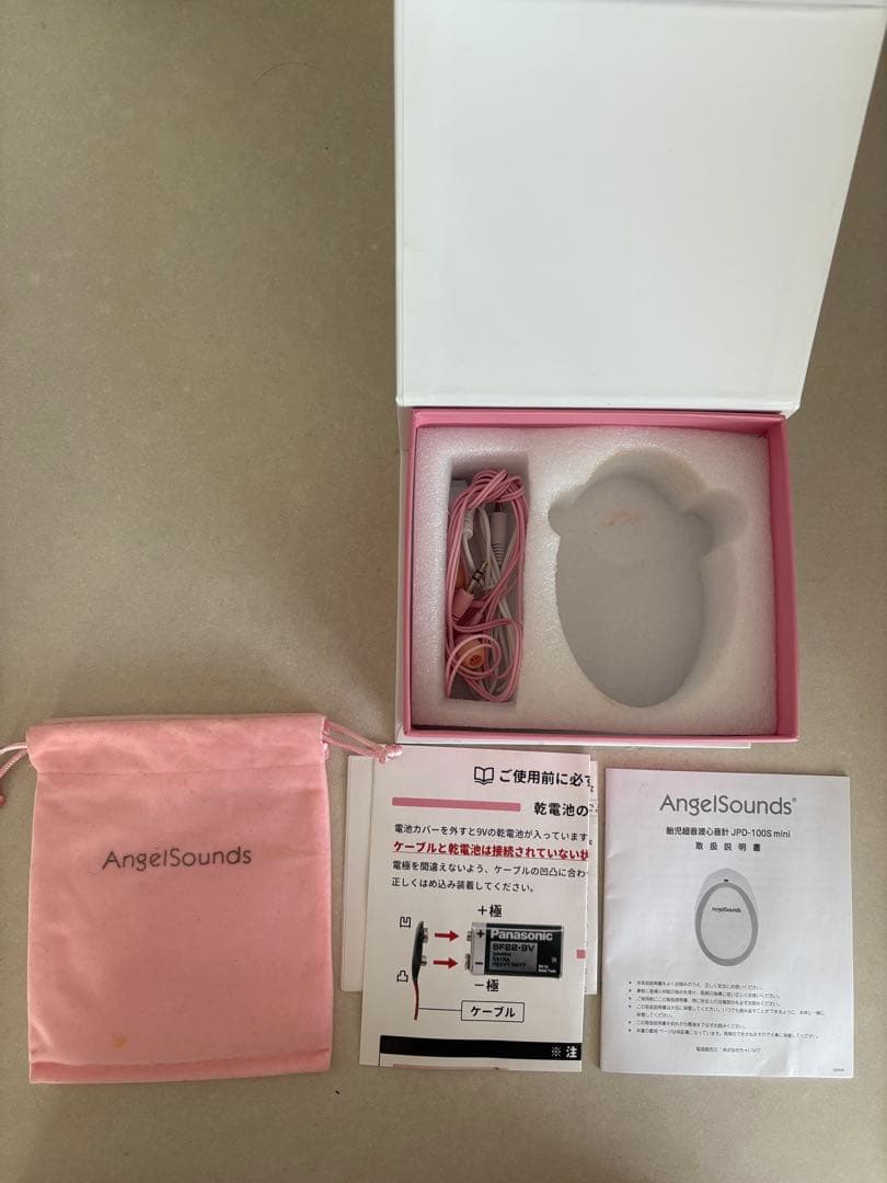 エンジェルサウンズ 付属品のみ - メルカリ