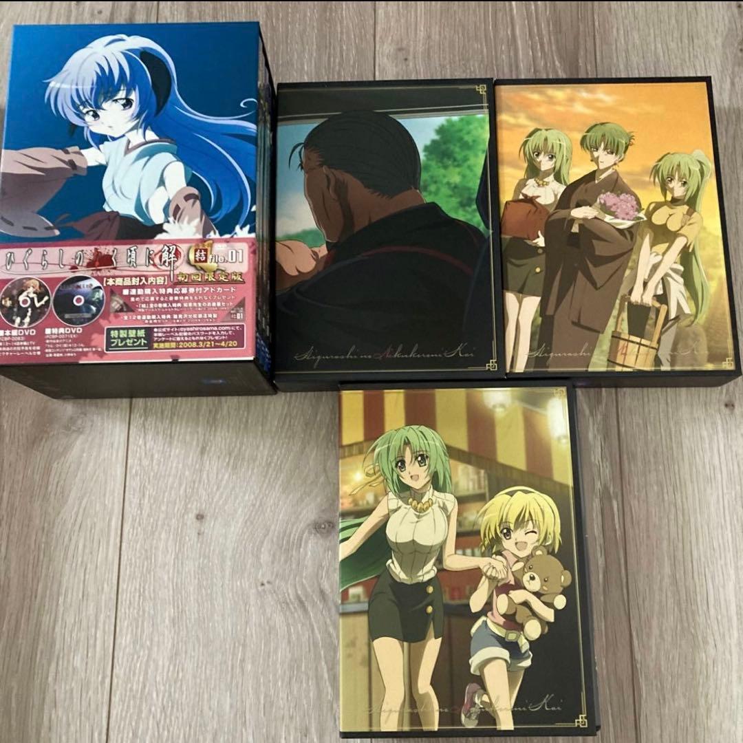 ひぐらしのなく頃に解 捜査録−紡− 捜査録−結−全巻セット2枚組　2タイトル