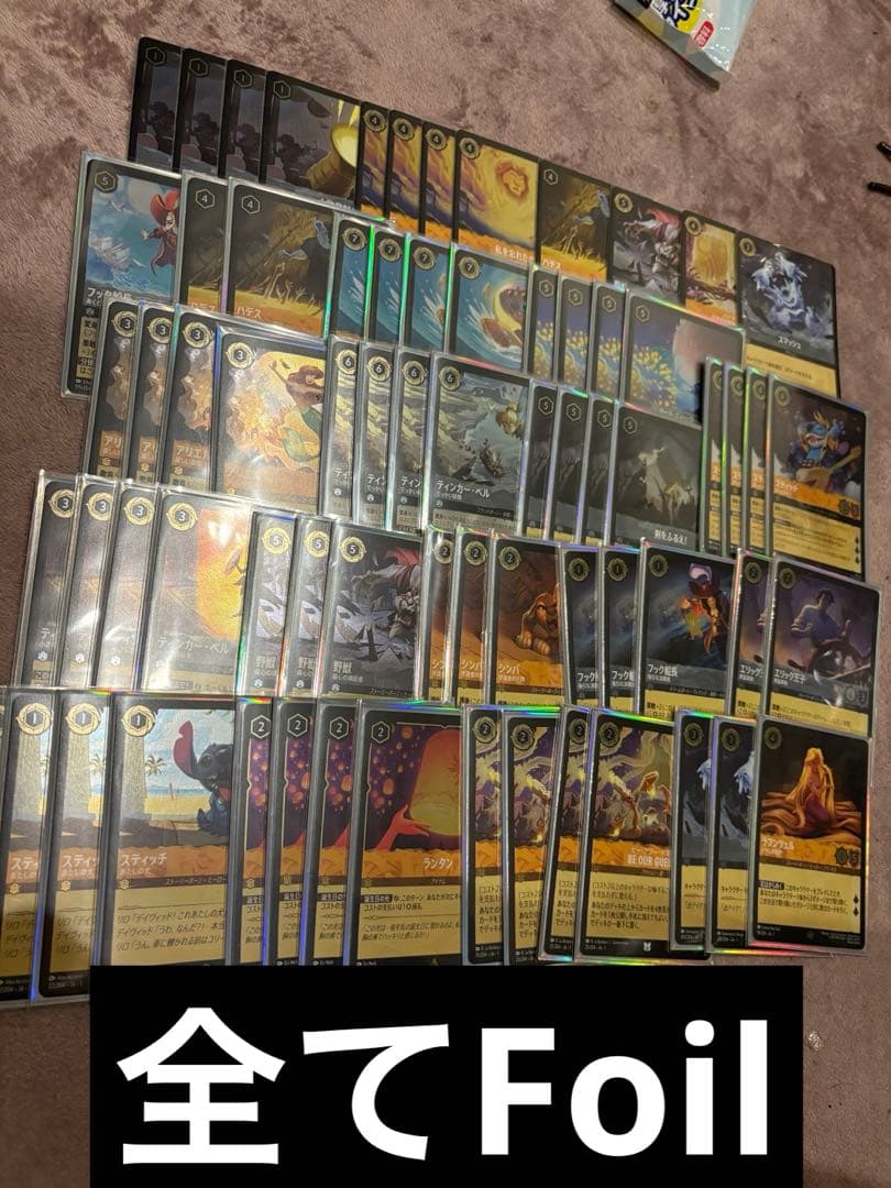 ロルカナ アンバースティール デッキ ロルカナ4弾環境デッキ紹介【アンバー＆スティールソング】 | LORCANA