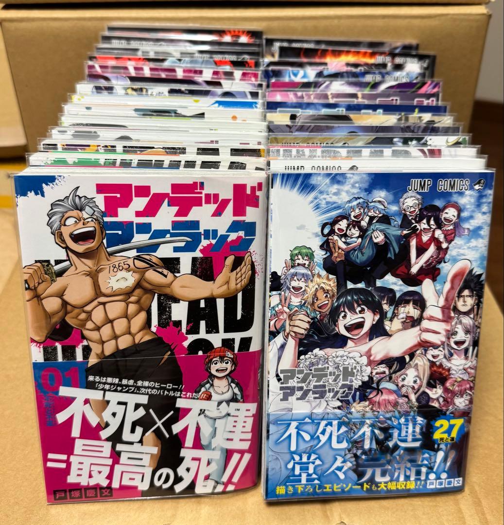 ☆全巻初版帯付き☆アンデッドアンラック全巻セット 1~27巻