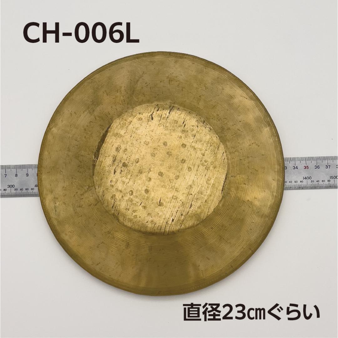 トリオ・パー・ウノ【楽譜】チャイナドラ（3組 6枚）セット - メルカリ