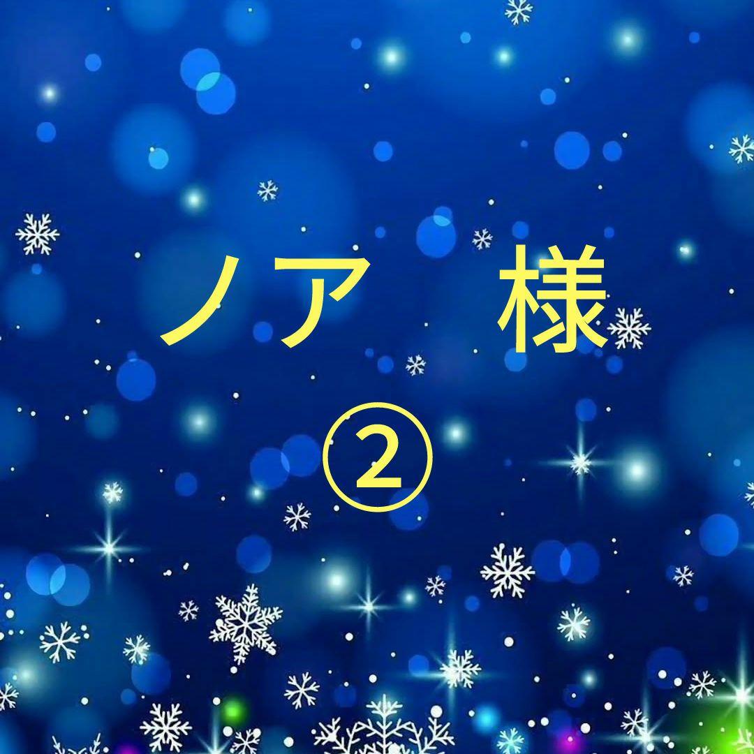 ノア　② トヨタ ノア ハイブリッドSi ダブルバイビーⅡ 6.3万Km (宮崎県)[396