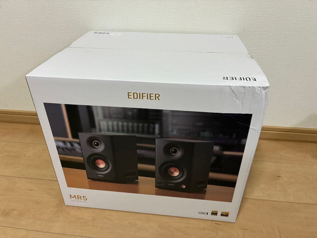 Edifier MR5 モニタースピーカー 110W ブラック 整備済み品 EDIFIER MR5 | EDIFIER JAPAN