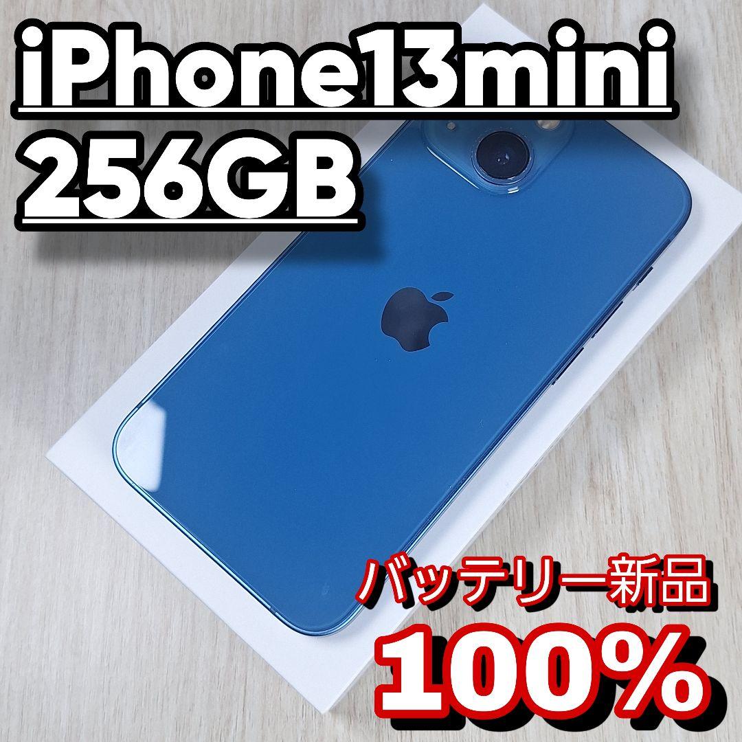 iPhone 13 mini 256GB ブルー SIMフリー バッテリー新品 ムスビー｜iPhone13 mini 256GB ブルー SIMフリー au版 バッテリー83