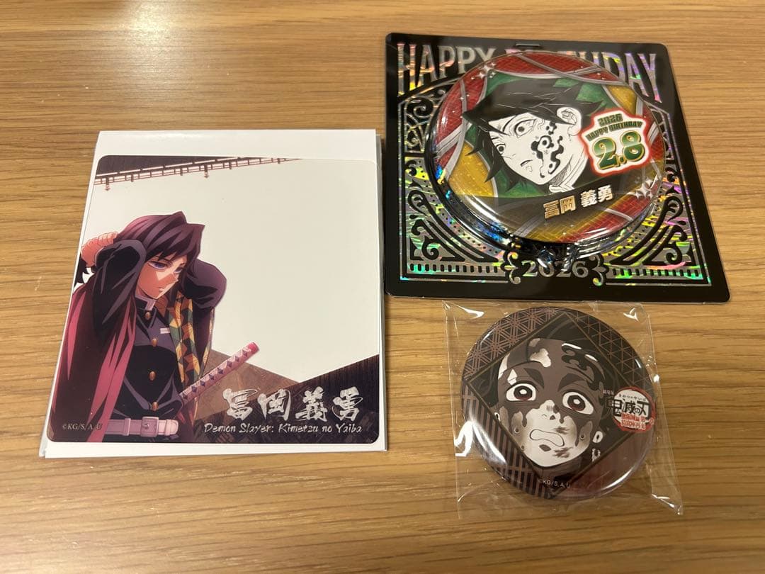 鬼滅の刃　無限城　ダイニング　眉山　クリアカード　冨岡　義勇　ジャンプ　誕生日 鬼滅の刃 ufotable dining ダイニング 無限城編 お楽しみくじ フィルム