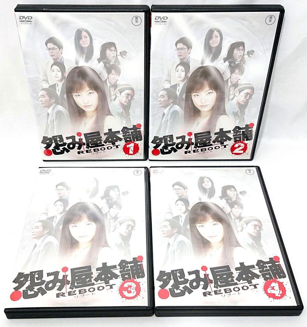 怨み屋本舗【season1+2+スペシャル】 DVD 全10巻セット
