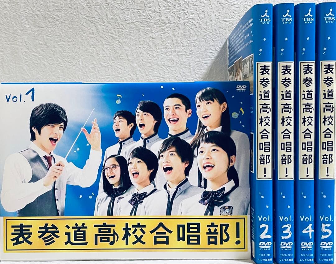 表参道高校合唱部！ 【全5巻】 レンタル版DVD 全巻セット - メルカリ