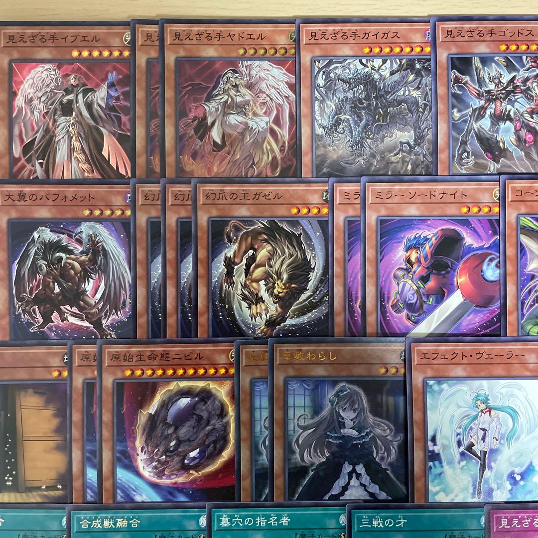 大会優勝構築 デモンスミスキマイラヘカトンケイルデッキ イブエル