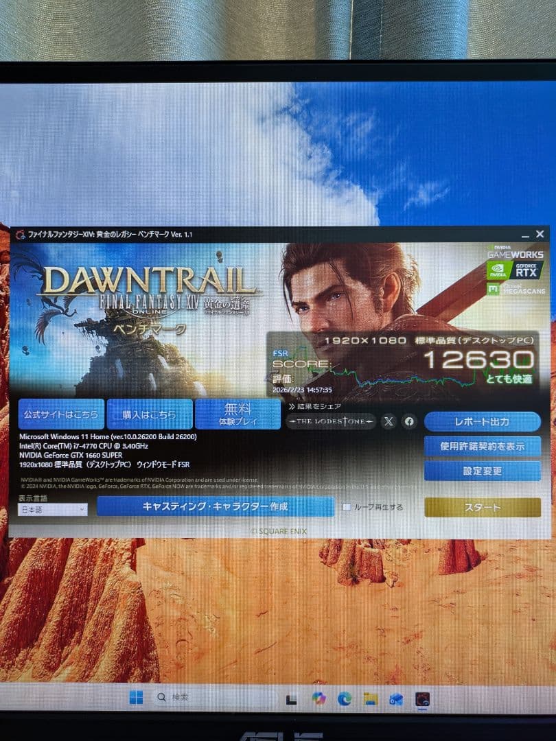 GTX1660SUPER搭載 新品白ケース RGBファン 自作ゲーミングPC - メルカリ