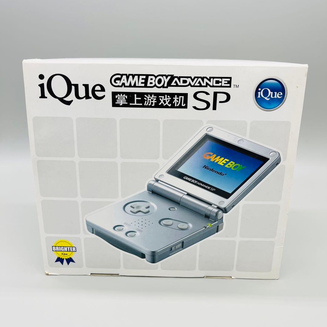 極美品］iQue ゲームボーイアドバンスSP シルバー 小神遊 - メルカリ
