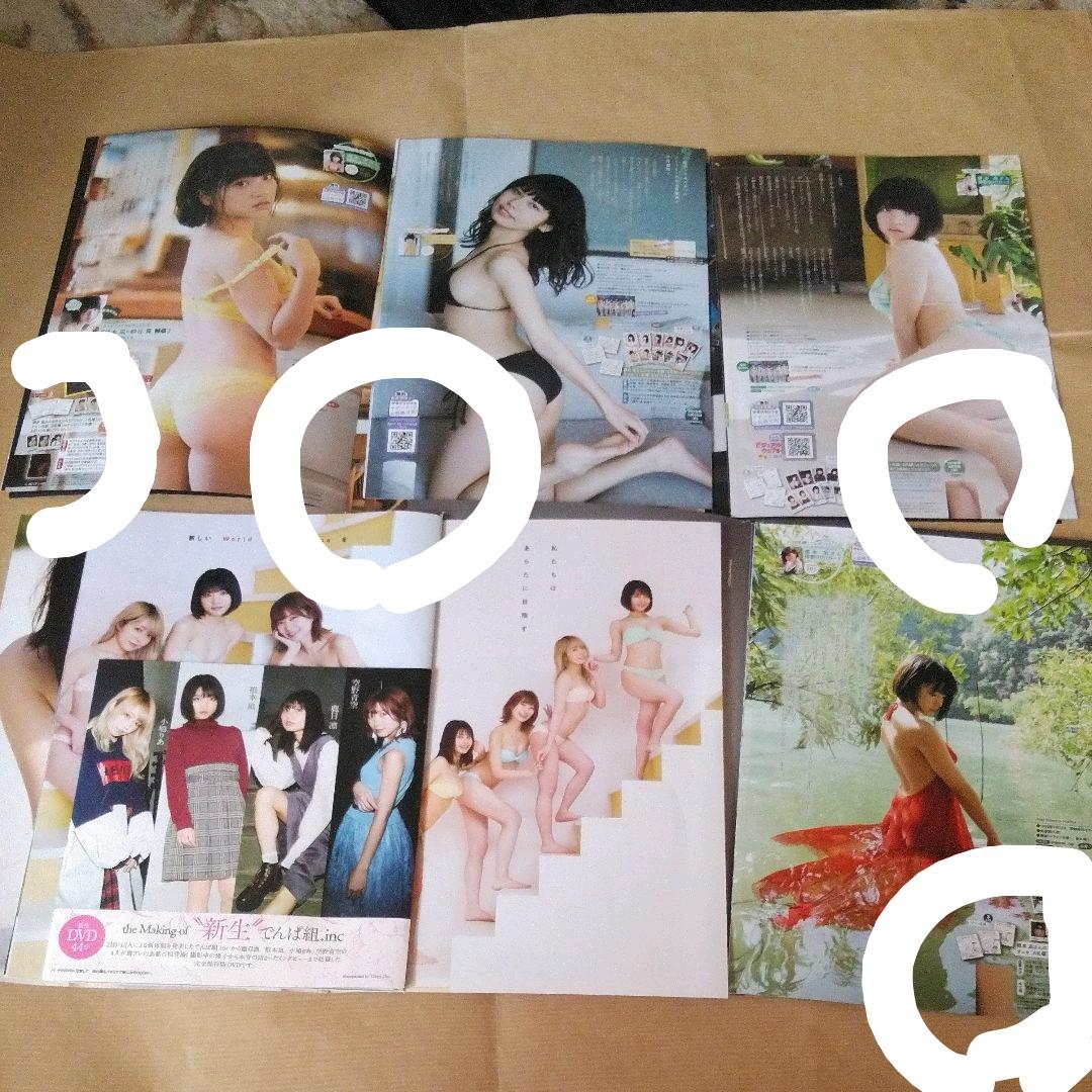 でんぱ組.inc CD DVD ブルーレイ グラビア セット シングル アルバム