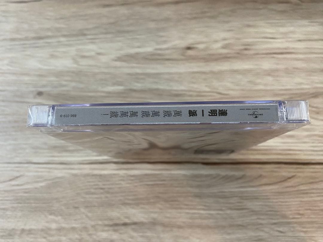 新品SACD 達明一派　黄耀明 劉以達 タッミンペア　Tat Ming Pair