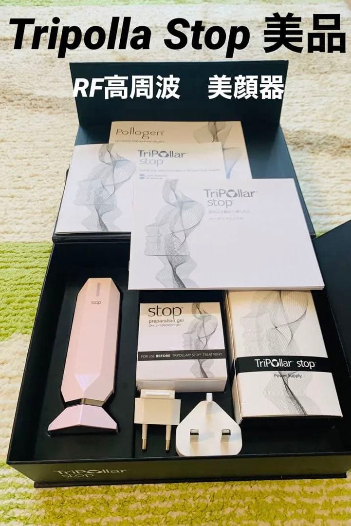 【美品】TriPollar stop トライポーラ ストップRF高周波 美顔器 Amazon.co.jp: TriPollar stop トライポーラ ストップシリーズ (Pink