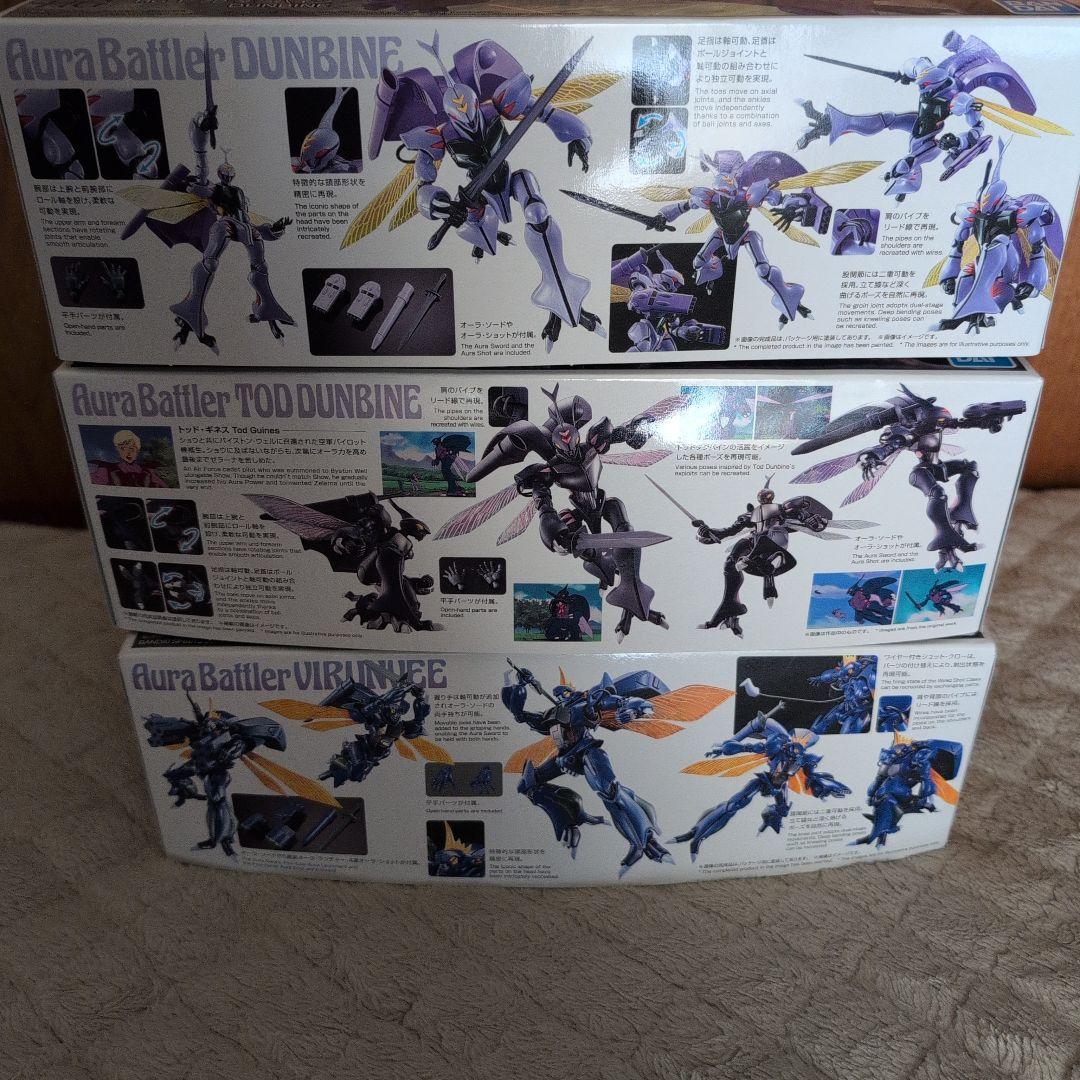 HG オーラバトラー ダンバイン （ショウ トッド）ビランビー まとめ