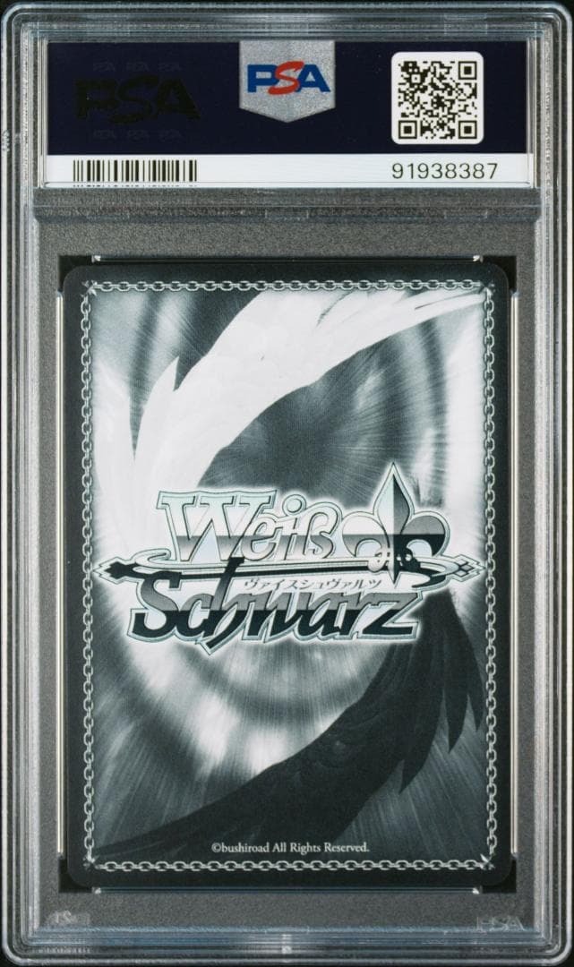 ヴァイスシュヴァルツ ホロライブ エルフのお茶会不知火フレア SSP