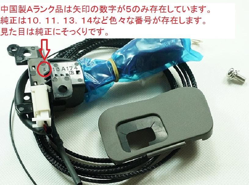 純正ラベル付☆偽物にご注意☆取説！動作保証付☆アクア☆クルーズ