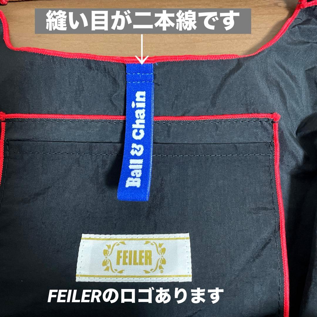 新品未使用】FEILERフェイラー×ボールアンドチェーン ハイジ バッグ L