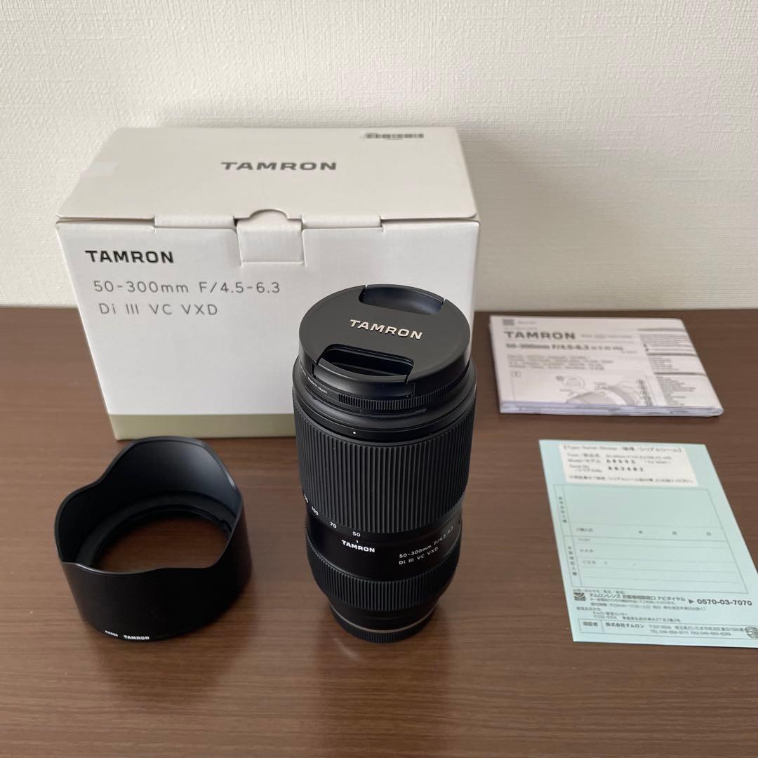 【美品】タムロン 50-300mm F4.5-6.3 Di III VC VXD