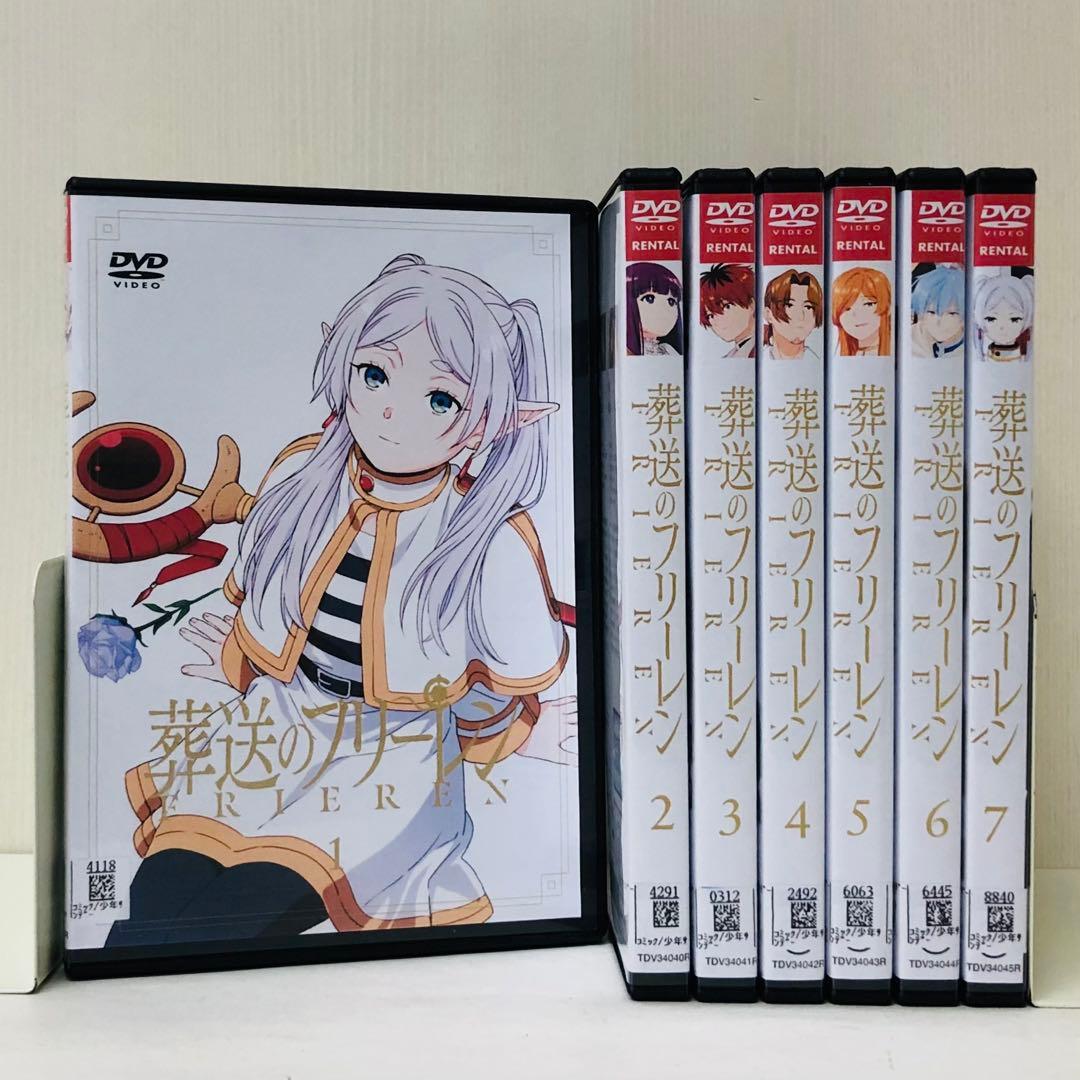 【新品ケース】DVD　葬送のフリーレン　DVD全巻セット　全7巻 Amazon.co.jp: 葬送のフリーレン 初回生産限定版 全7巻+メーカー全巻