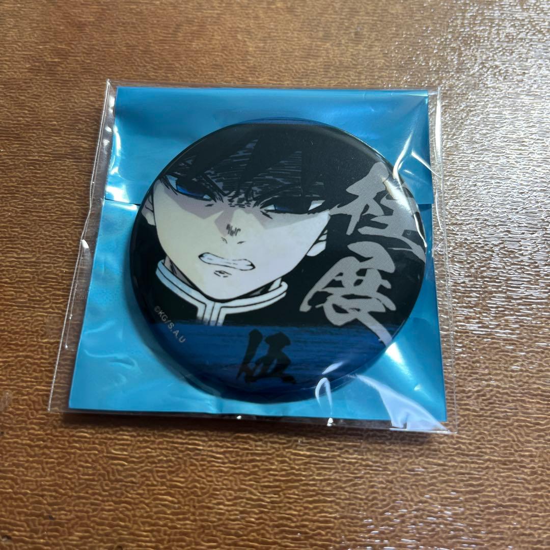 冨岡義勇 エモーショナル缶バッジ 鬼滅の刃 柱展 - メルカリ