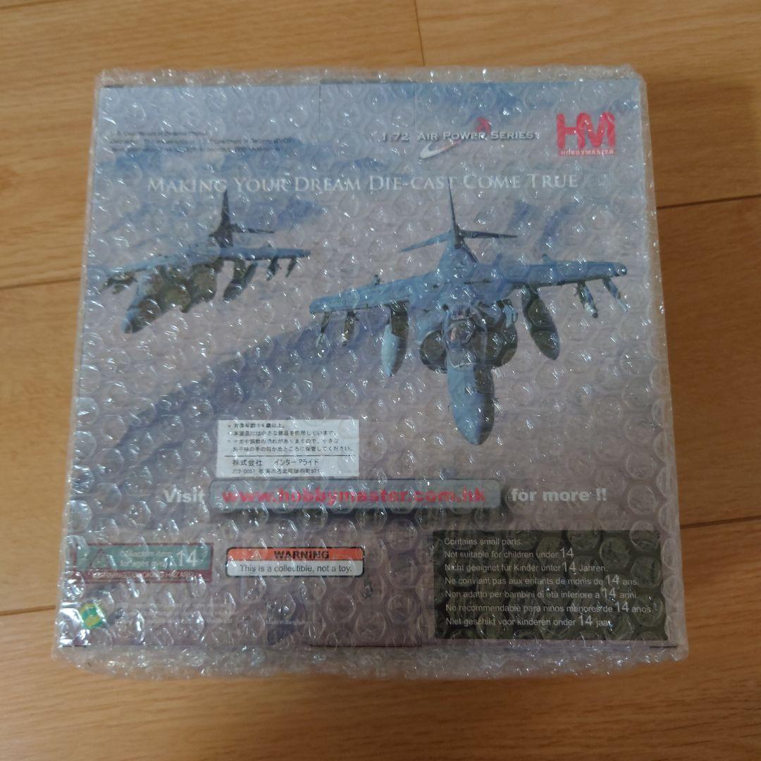 ホビーマスター AV-8B Harrier II VMA-211 - メルカリ