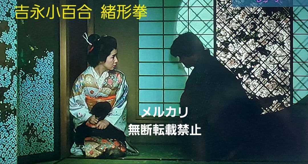 セル版DVD 華の乱('88東映) 吉永小百合 松田優作 緒形拳 深作欣二