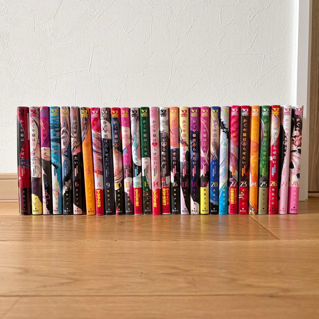 かぐや様は告らせたい 全巻セット 1〜28巻 - メルカリ