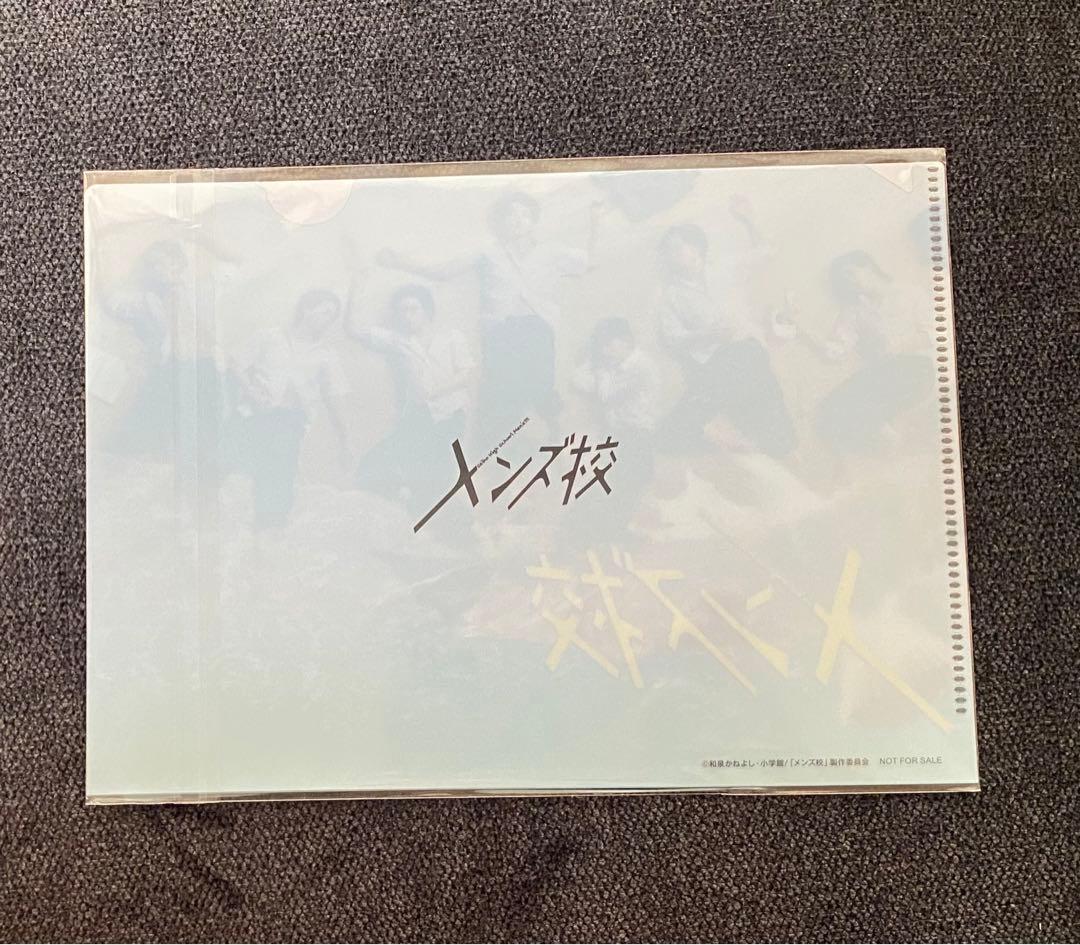 メンズ校 DVD-BOX〈5枚組〉