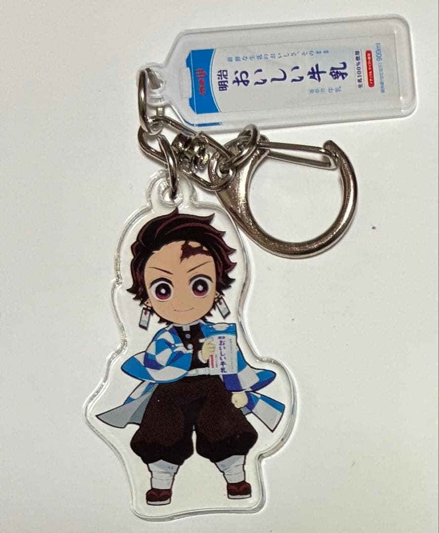 5%寄付】非売品 鬼滅の刃×おいしい牛乳 キーホルダー 竈門炭治郎