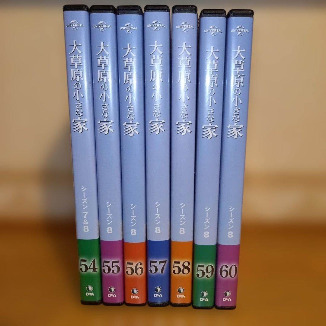 大草原の小さな家　DVD71巻+旅立ちセット