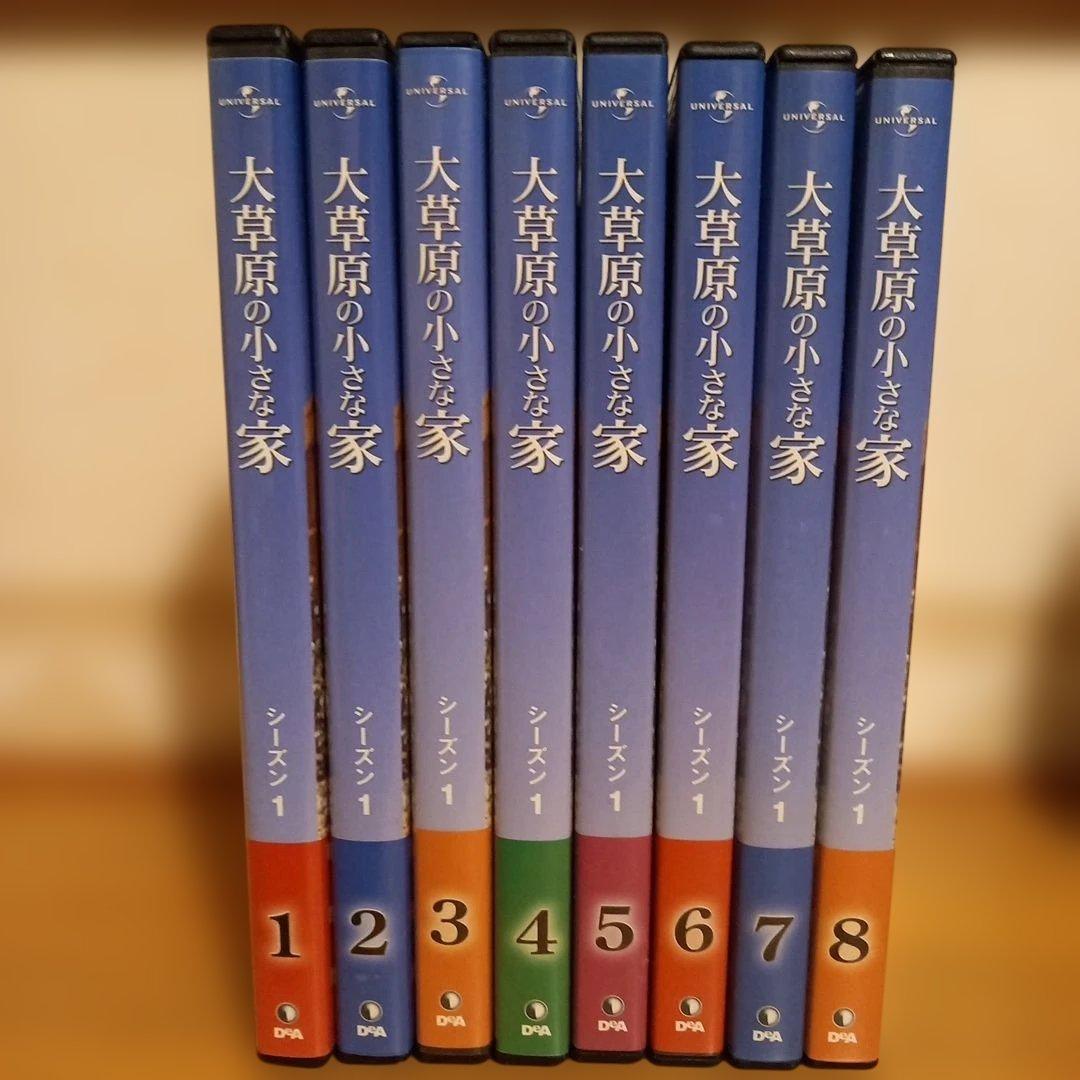 大草原の小さな家　DVD71巻+旅立ちセット